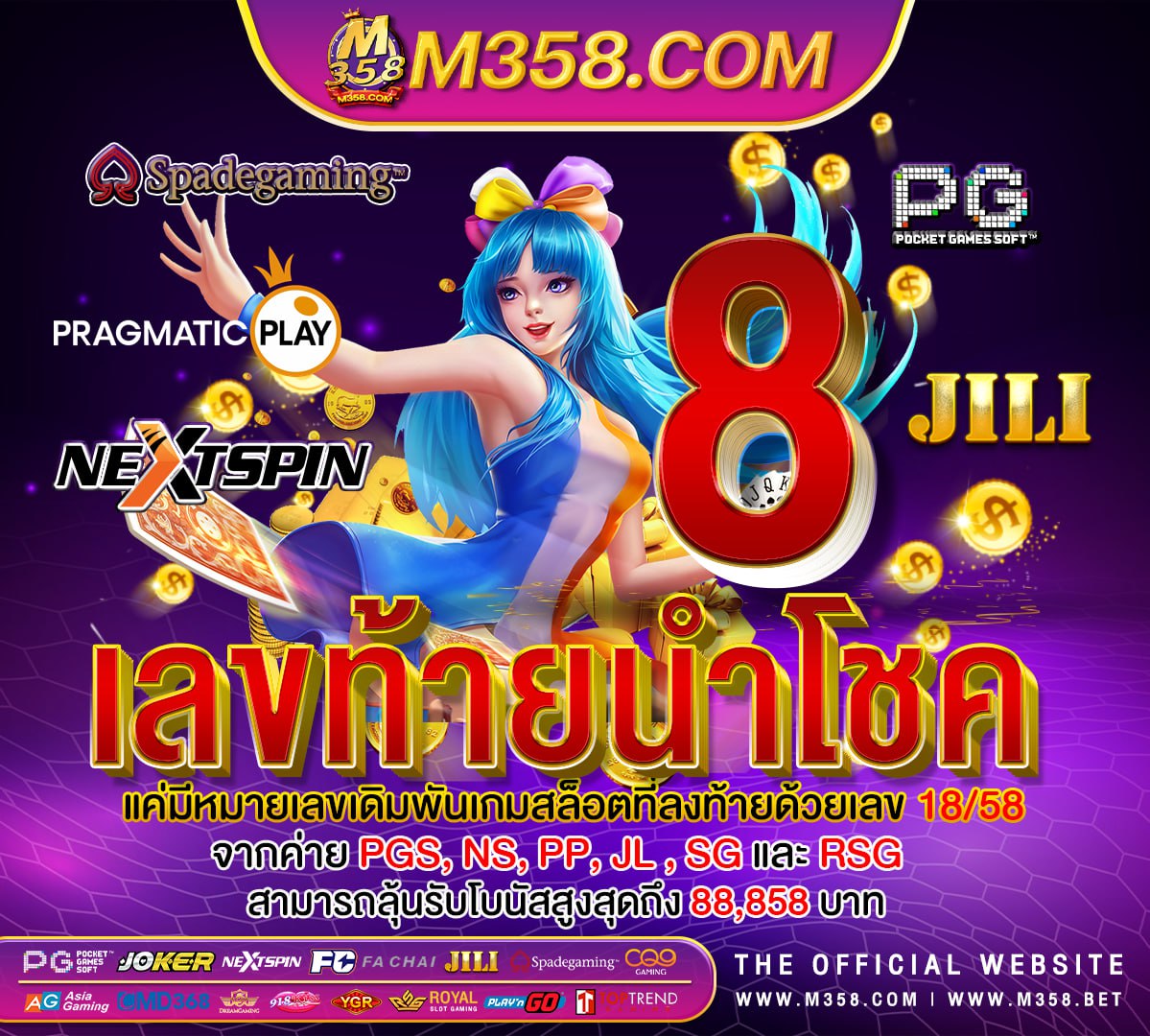 พุซซี888 เครดิต ฟรี 100 2024